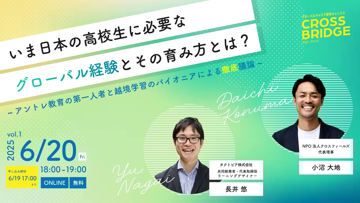 【修正2】day1 CBサムネ 【修正2】day1 CBサムネ