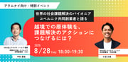 ブルー グラデーション ビジネスイベント peatix カバー画像 サムネイル  (2)