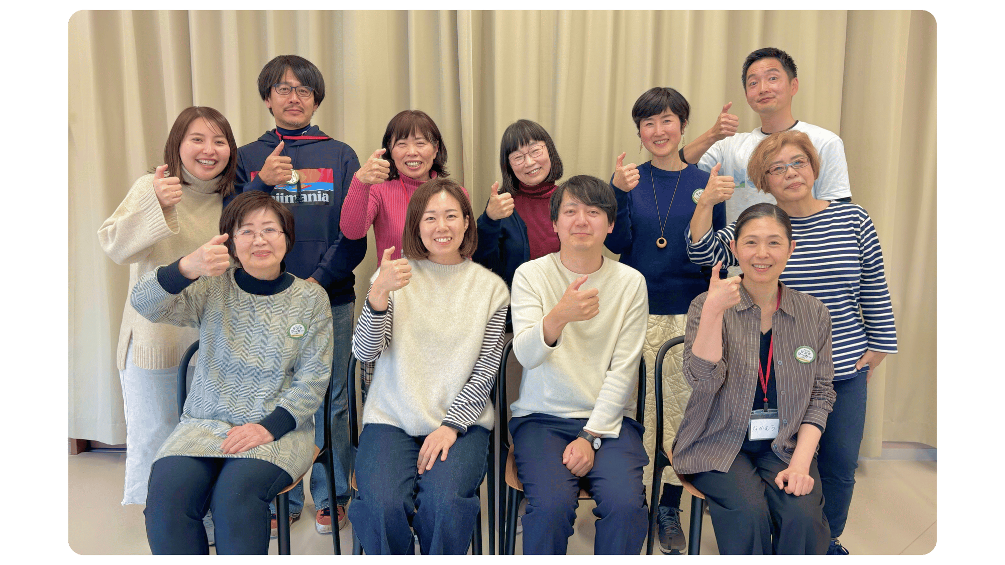 リンクワーカー集合写真 リンクワーカー集合写真