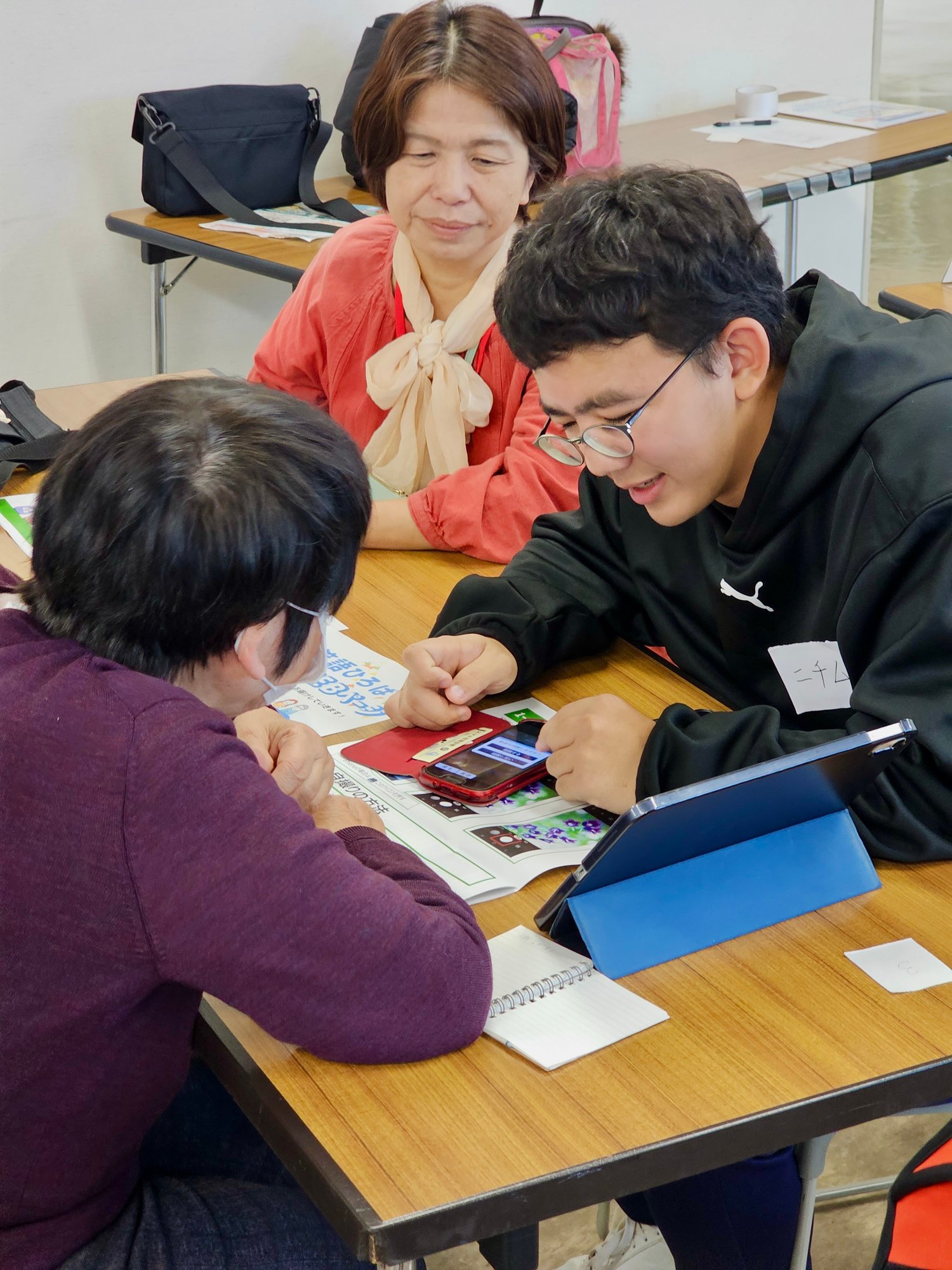 20251029_142147 20251029_142147