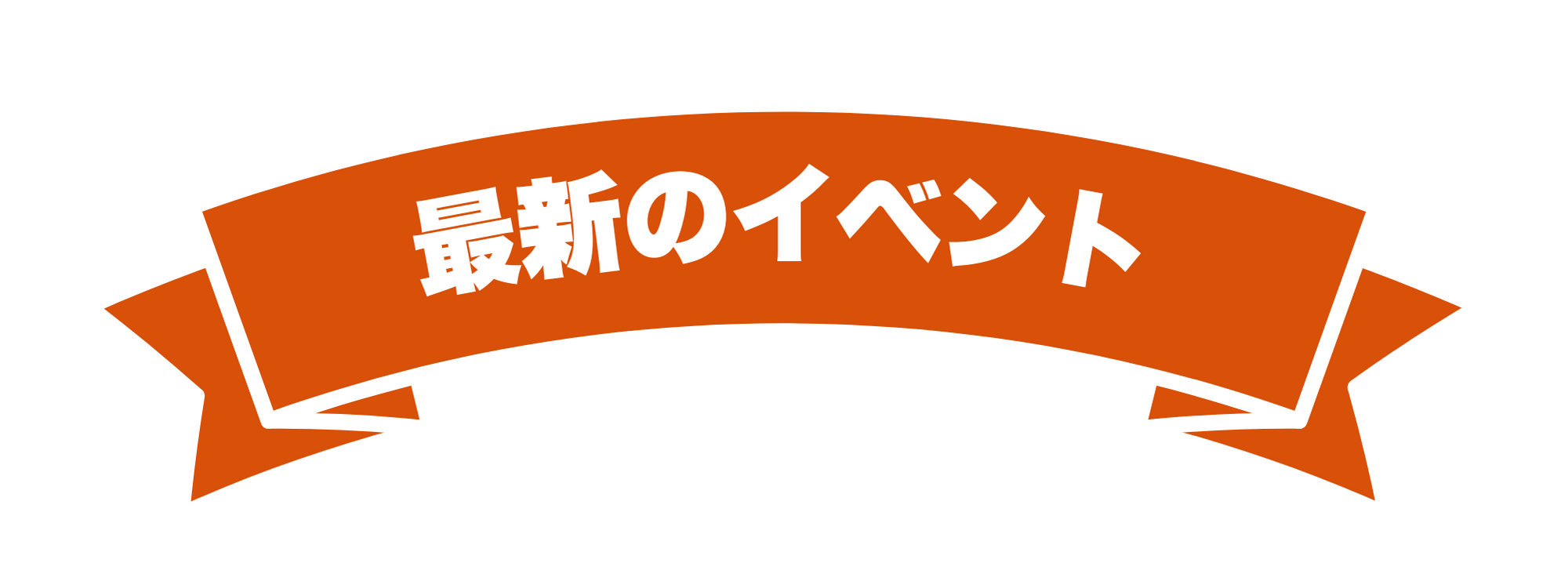 SI塾デザイン案 (15 x 35 cm) (29.7 x 11 cm) (3)