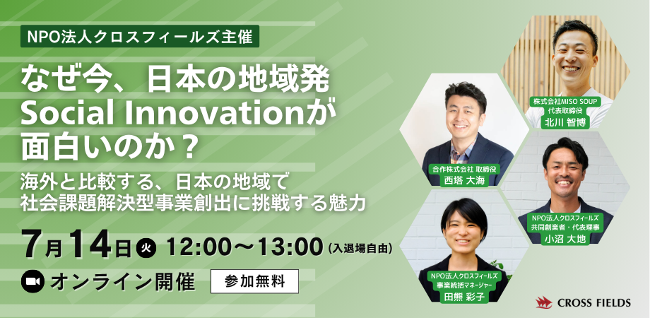 peatixサムネ_260714SCイベント用